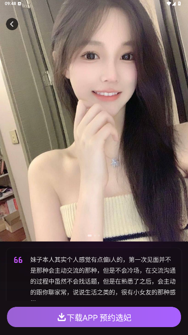 黄瓜视频 首页推荐