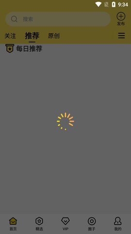 黄瓜视频 播放界面