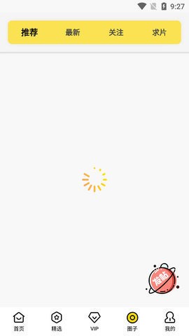 黄瓜视频 个人中心